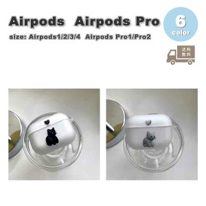 AirPods P[X VR n[g Lbg ˂ AirPods 1 / 2 / 3 / 4 / AirPods Pro 1 / 2 GA[|bY v Jo[ S2F  h~ h~ y 