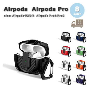 AirPods P[X PC bNobNt ϏՌ h~ AirPods 1 / 2 / 3 / 4 / AirPods Pro 1 / 2 GA[|bY v Jo[ S8F  h~ h~ y 