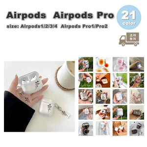 AirPods P[X VR NA  t[ ԕ Ck Jri AirPods 1 / 2 / 3 / 4 / AirPods Pro 1 / 2 GA[|bY v Jo[ S21F  h~ h~ y 