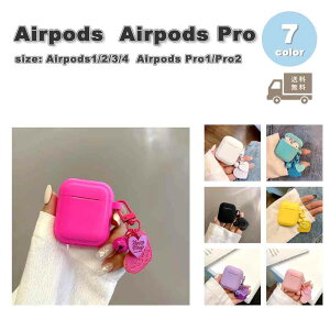 AirPods P[X VR Jri n[g L[g AirPods 1 / 2 / 3 / 4 / AirPods Pro 1 / 2 GA[|bY v Jo[ S7F  h~ h~ y 