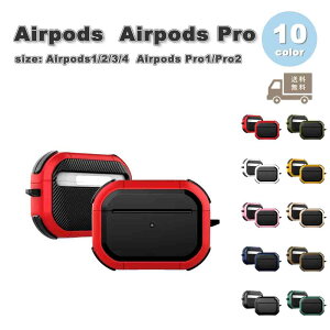 AirPods P[X VR ϏՌ Vv CX[d AirPods 1 / 2 / 3 / 4 / AirPods Pro 1 / 2 GA[|bY v Jo[ S10F  h~ h~ y 