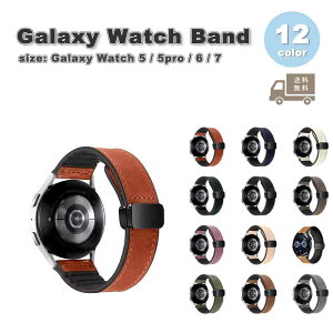 �M�����N�V�[ �E�H�b�` �o���h Galaxy Watch 7/6/5/5Pro 40mm/44mm/45mm �V���R�� PU���U�[ ���C �S12�F �ʋC�� ��������