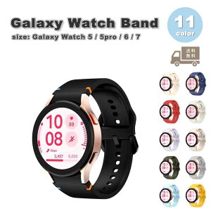 �M�����N�V�[ �E�H�b�` �o���h Galaxy Watch 7/6/5/5Pro 40mm/44mm/45mm �V���R�� �ʋC�� �X�|�[�c �u���X���b�g �S11�F �ʋC�� ��������
