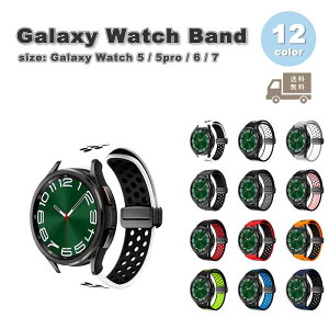 MNV[ EHb` oh Galaxy Watch 7/6/5/5Pro 40mm/44mm/45mm VR C NVbN 2g[J[ S12F ʋC 