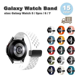 �M�����N�V�[ �E�H�b�` �o���h Galaxy Watch 7/6/5/5Pro 40mm/44mm/45mm �V���R�� �X�|�[�c ���C �ʋC�� �S15�F �ʋC�� ��������