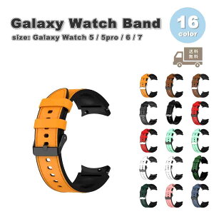 MNV[ EHb` oh Galaxy Watch 7/6/5/5Pro 40mm/44mm/45mm PUU[ VR obN rWlX Jt ʋC S16F ʋC 
