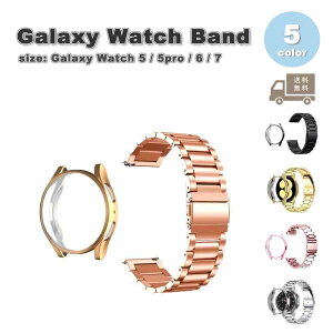 MNV[ EHb` oh Galaxy Watch 7/6/5/5Pro 40mm/44mm/45mm XeX XN[Jo[ ی rWlX Vv S5F ʋC 