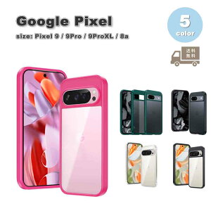 �O�[�O�� �s�N�Z�� PC �N���A ���� �ϏՌ� ��� ���h�~ �P�[�X �S5�F Google Pixel 9 / 9Pro / 9ProXL / 8a �ϏՌ� �y�� �J�o�[ ��������