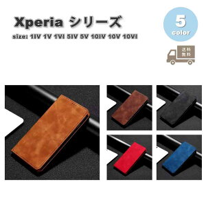 ソニー エクスペリア ケース PUレザー 手帳型 カード収納 ウォレット スタンド機能 全5色 SONY Xperia 1IV / 1V / 1VI / 5IV/ 5V / 10IV /10V /10VI 耐衝撃 保護 カバー 送料無料