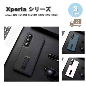 \j[ GNXyA P[X PUU[ wʃP[X X^h@\ Yی S3F SONY Xperia 1IV / 1V / 1VI / 5IV/ 5V / 10IV /10V /10VI ϏՌ ی Jo[ 