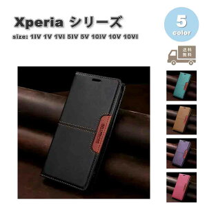 \j[ GNXyA P[X PUU[ 蒠^ C J[h[ X^h@\ S5F SONY Xperia 1IV / 1V / 1VI / 5IV/ 5V / 10IV /10V /10VI ϏՌ ی Jo[ 