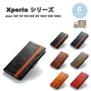 \j[ GNXyA P[X PUU[ 蒠^ J[h[ X^h@\ C h~ S6F SONY Xperia 1IV / 1V / 1VI / 5IV/ 5V / 10IV /10V /10VI ϏՌ ی Jo[ 