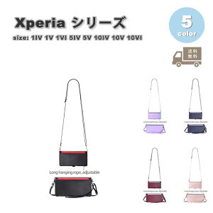 \j[ GNXyA P[X PUU[ NX{fB V_[Xgbv 蒠^ EHbg S5F SONY Xperia 1IV / 1V / 1VI / 5IV/ 5V / 10IV /10V /10VI ϏՌ ی Jo[ 