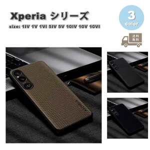 \j[ GNXyA P[X PUU[ ϏՌ wʃP[X Vv rWlX S3F SONY Xperia 1IV / 1V / 1VI / 5IV/ 5V / 10IV /10V /10VI ϏՌ ی Jo[ 