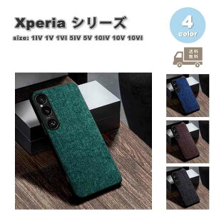 ソニー エクスペリア ケース PC TPU レンズ保護 ヴィンテージ 背面ケース 全4色 SONY Xperia 1IV / 1V / 1VI / 5IV/ 5V / 10IV /10V /10VI 耐衝撃 保護 カバー 送料無料