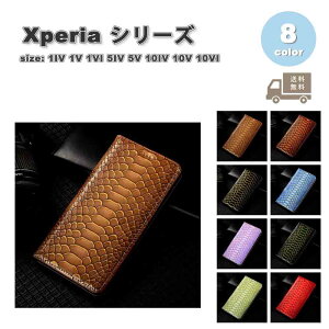 \j[ GNXyA P[X PUU[ 蒠^ C J[h[ X^h@\ S8F SONY Xperia 1IV / 1V / 1VI / 5IV/ 5V / 10IV /10V /10VI ϏՌ ی Jo[ 