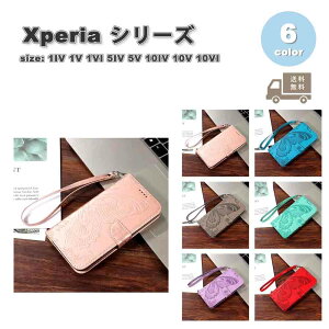 \j[ GNXyA P[X PUU[ 蒠^ Xgbvt J[h[ EHbg S6F SONY Xperia 1IV / 1V / 1VI / 5IV/ 5V / 10IV /10V /10VI ϏՌ ی Jo[ 