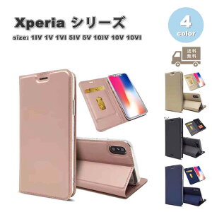 \j[ GNXyA P[X PUU[ 蒠^ tbv J[h[ X^h@\ S4F SONY Xperia 1IV / 1V / 1VI / 5IV/ 5V / 10IV /10V /10VI ϏՌ ی Jo[ 