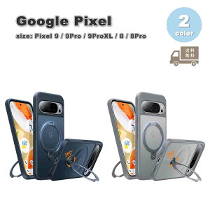�O�[�O�� �s�N�Z�� �V���R�� �ϏՌ� �X�^���h�@�\ Magsafe �}�O�Z�[�t �P�[�X �S2�F Google Pixel 9 / 9Pro / 9ProXL / 8 / 8Pro �ϏՌ� �y�� �J�o�[ ��������