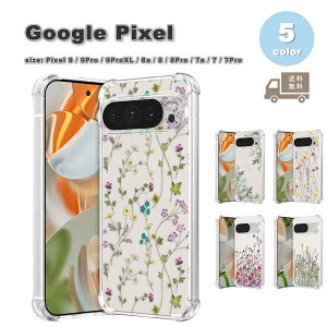 O[O sNZ VR NA  X t[ ԕ [t P[X S5F Google Pixel 9 / 9Pro / 9ProXL / 8a / 8 / 8Pro / 7a / 7 / 7Pro ϏՌ y Jo[ 