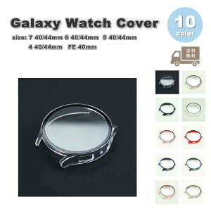 �M�����N�V�[ �E�H�b�` ��ʕی� �J�o�[ PC �����K���X �o���p�[ �X�N���[���v���e�N�^�[ Galaxy Watch 7/6/5/4/FE 40mm/44mm �S10�F �ی� �ϏՌ� ��������
