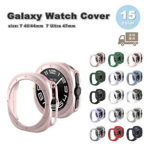 ギャラクシー ウォッチ 画面保護 カバー PC 耐衝撃 バンパー ビジネス風 Galaxy Watch 7/7Ultra 40mm/44mm/47mm 全15色 保護 耐衝撃 送料無料