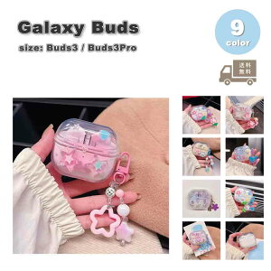 Galaxy MNV[ obY VR NA  t[ L[g P[X ϏՌ h~ [P[X S9F Buds3 / Buds3 Pro Ή Jo[ 