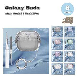 Galaxy MNV[ obY TPU NA  wbhtH L[z_[ N[jOLbg P[X ϏՌ h~ [P[X S8F Buds3 / Buds3 Pro Ή Jo[ 