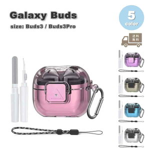 Galaxy MNV[ obY TPU NA  bN Jri N[jOLbg P[X ϏՌ h~ [P[X S5F Buds3 / Buds3 Pro Ή Jo[ 