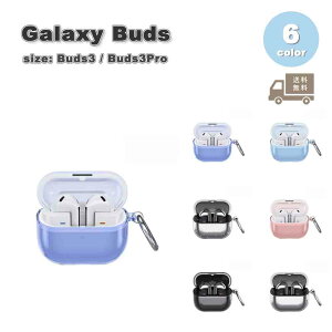 Galaxy MNV[ obY TPU \tg Jri NA  h~ [P[X S6F Buds3 / Buds3 Pro Ή Jo[ 