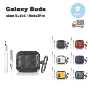 Galaxy MNV[ obY PC Jri ی bN N[jOLbg [P[X S6F Buds3 / Buds3 Pro Ή Jo[ 