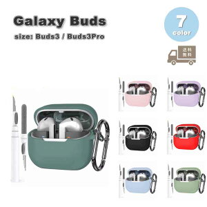 Galaxy MNV[ obY VR Jri N[jOLbg CX[d P[X S7F Buds3 / Buds3 Pro Ή Jo[ 