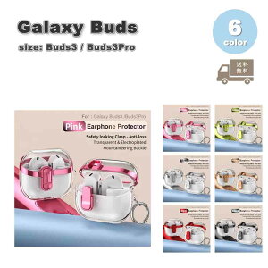 Galaxy MNV[ obY TPU PC NA  tbN bN Vv P[X S6F Buds3 / Buds3 Pro Ή Jo[ 