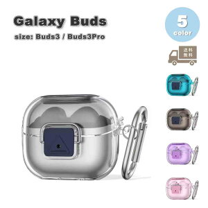 Galaxy MNV[ obY TPU Jri NA  bN [P[X S5F Buds3 / Buds3 Pro Ή Jo[ 