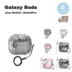 Galaxy MNV[ obY TPU \tg NA  h~ N[jOLbg P[X ϏՌ h~ [P[X S6F Buds3 / Buds3 Pro Ή Jo[ 