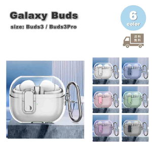 Galaxy MNV[ obY VR bNt NA  obN P[X ϏՌ h~ [P[X S6F Buds3 / Buds3 Pro Ή Jo[ 