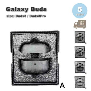 Galaxy MNV[ obY J[{ y VF X^CbV P[X ϏՌ h~ [P[X S5F Buds3 / Buds3 Pro Ή Jo[ 