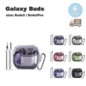 Galaxy �M�����N�V�[ �o�b�Y TPU �V�F�� ���b�N �J���r�i �N���[�j���O�L�b�g �P�[�X �ϏՌ� �����h�~ ���[�P�[�X �S6�F Buds3 / Buds3 Pro �Ή� �J�o�[ ��������