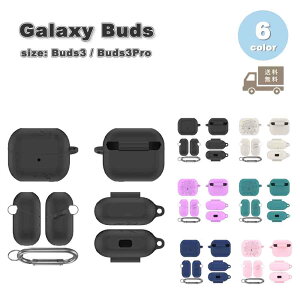 Galaxy MNV[ obY VR Jri t[ ԕ P[X ϏՌ h~ [P[X S6F Buds3 / Buds3 Pro Ή Jo[ 