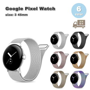 O[O sNZ EHb` oh XeX ^ C S6F Google Pixel Watch 3 / 2 /1 41mm 45mm ւxg X}[gEHb` 
