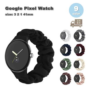 グーグル ピクセル ウォッチ バンド ナイロン 通気性 スマート シュシュ風 全9色 Google Pixel Watch 3 / 2 /1 41mm 45mm 替えベルト スマートウォッチ 送料無料
