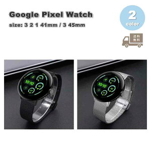 O[O sNZ EHb` ~l[[ C ^ OWA[ S2F Google Pixel Watch 3 / 2 /1 41mm 45mm ւxg X}[gEHb` 