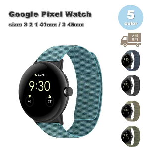 O[O sNZ EHb` oh fj iC C Xgbv S5F Google Pixel Watch 3 / 2 /1 41mm 45mm ւxg X}[gEHb` 