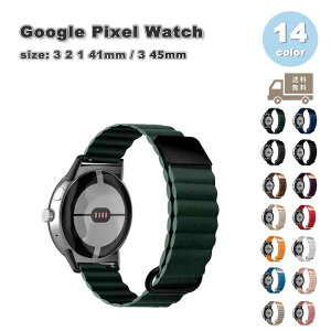 O[O sNZ EHb` oh PUU[ C e XgXgbv S14F Google Pixel Watch 3 / 2 /1 41mm 45mm ւxg X}[gEHb` 