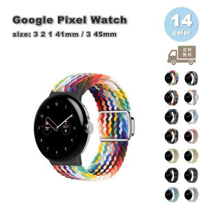 O[O sNZ EHb` oh iC C Jt ʋC S14F Google Pixel Watch 3 / 2 /1 41mm 45mm ւxg X}[gEHb` 