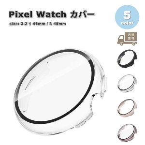 O[O sNZ EHb` ی Jo[ PC XN[veN^[ KX S5F Google Pixel Watch 3 / 2 /1 41mm 45mm ϏՌ h~ 