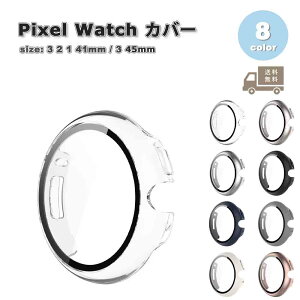 O[O sNZ EHb` ی Jo[ VF KX XN[veN^[ Vv S8F Google Pixel Watch 3 / 2 /1 41mm 45mm ϏՌ h~ 