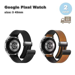 グーグル ピクセル ウォッチ バンド PUレザー 磁気 リストバンド 全2色 Google Pixel Watch 3 / 2 /1 41mm 45mm 替えベルト スマートウォッチ 送料無料