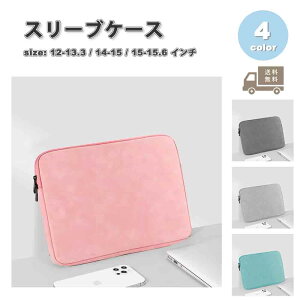 p\R X[uP[X P[X PUU[ t[X Wbp[ ϏՌ S4F MacBook Surface Laptop Go Dell }bNubN GA[ v T[tFX f ی