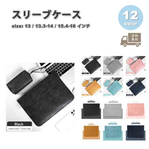 p\R X[uP[X PU bvgbv obO ϏՌ S12F MacBook Surface Laptop Go Dell }bNubN GA[ v T[tFX f ی